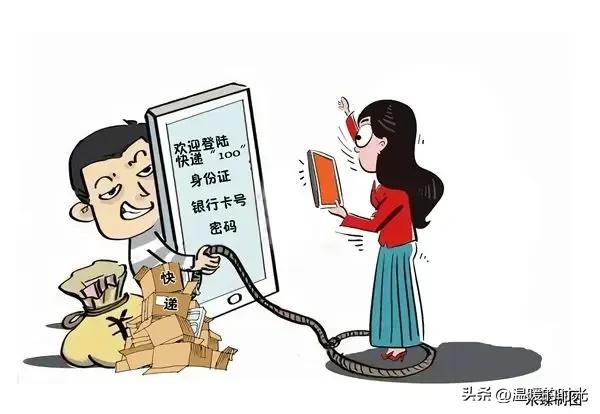 快递的新骗局来了！昨天我已经中招了，年夜
家肯定要重视起来！
