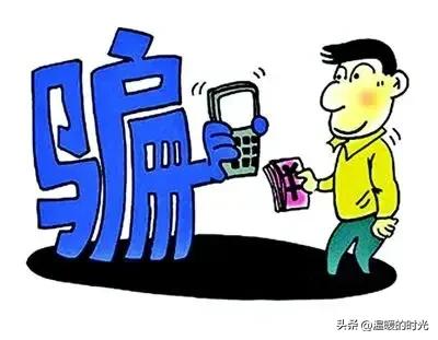 快递的新骗局来了！昨天我已经中招了，年夜
家肯定要重视起来！