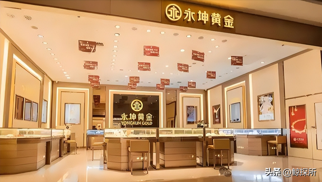 浙江一金店暴雷！老板套现41亿完美隐身，多名投资者血本无归