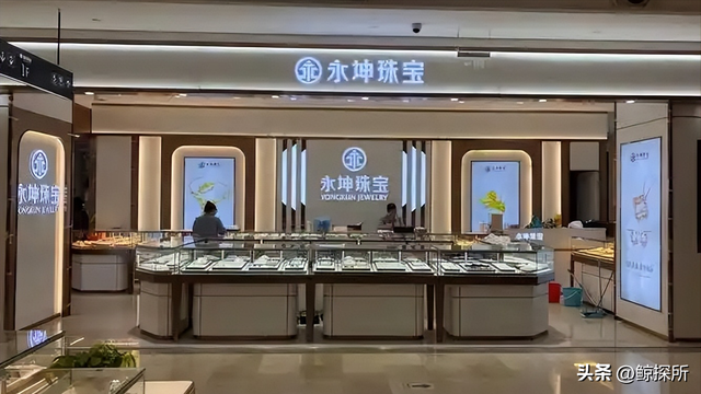 浙江一金店暴雷！老板套现41亿完美隐身，多名投资者血本无归
