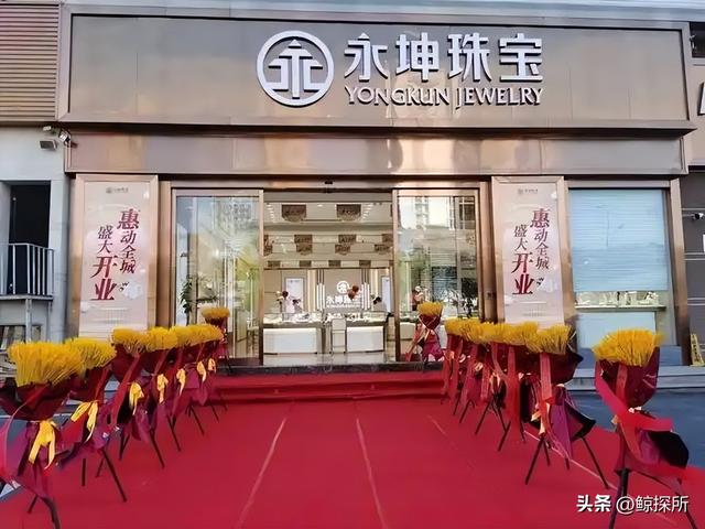 浙江一金店暴雷！老板套现41亿完美隐身，多名投资者血本无归