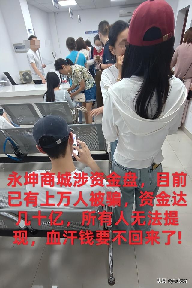 浙江一金店暴雷！老板套现41亿完美隐身，多名投资者血本无归