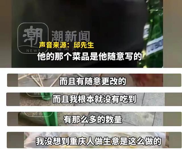 重庆文旅天塌了！三人780元被持刀威逼
逼迫买单，全城本地人发声