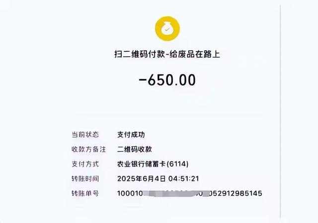 重庆文旅天塌了！三人780元被持刀威逼
逼迫买单，全城本地人发声