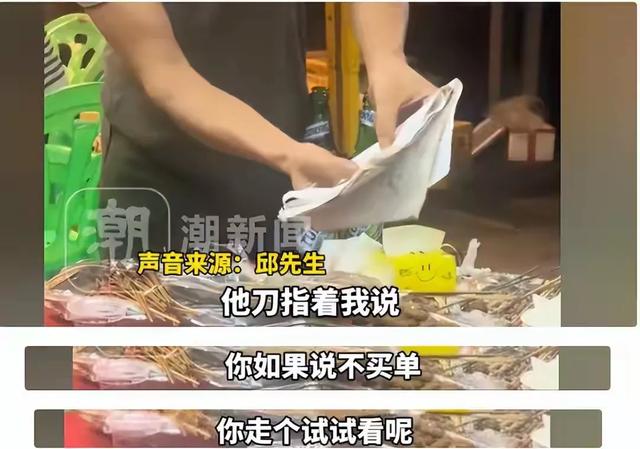 重庆文旅天塌了！三人780元被持刀威逼
逼迫买单，全城本地人发声