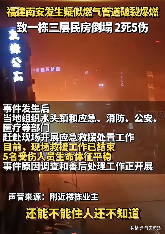 痛心！2025高考刚结束，多名考生受伤，18岁女孩脱离了大家
！