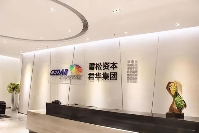 卷走200亿，干倒8000名富豪，“广东第一平易近
企”竟是惊天圈套
？