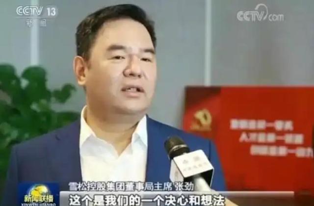 卷走200亿，干倒8000名富豪，“广东第一平易近
企”竟是惊天圈套
？