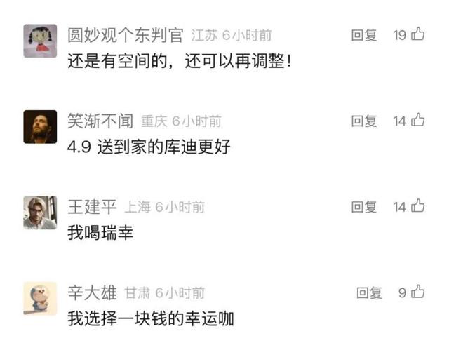 太忽然！咖啡巨子
星巴克今起调价，25年来初次！上海门店环球最多，曾受疯狂追捧