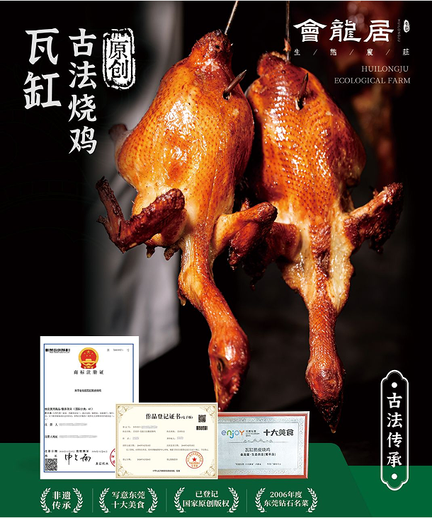 常平荔枝节美食争霸赛开启，14家人气酒楼哪家是你的最爱？