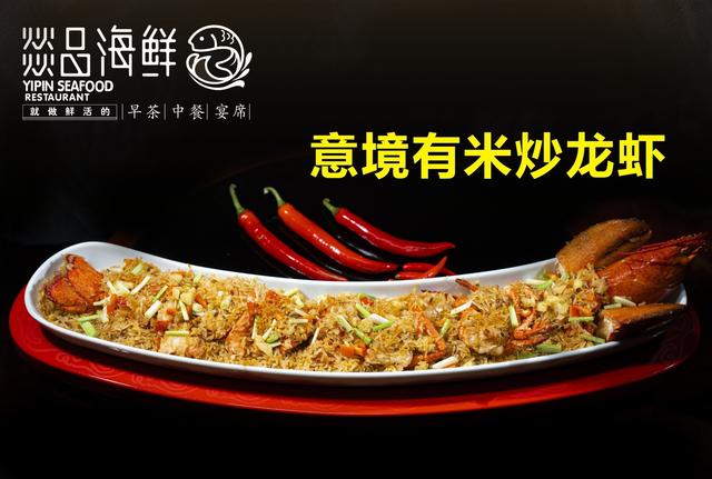 常平荔枝节美食争霸赛开启，14家人气酒楼哪家是你的最爱？