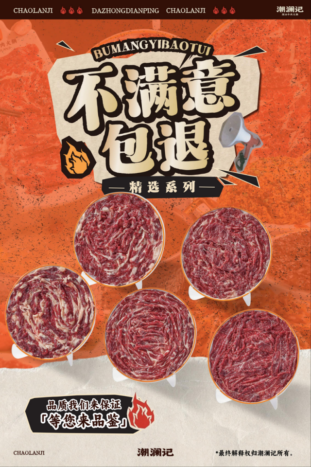 常平荔枝节美食争霸赛开启，14家人气酒楼哪家是你的最爱？