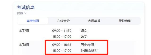 女生高考迟到1分钟被拒！知恋人曝缘故原由，女生是清北班，家住对面