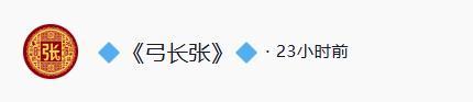 女生高考迟到1分钟被拒！知恋人曝缘故原由，女生是清北班，家住对面