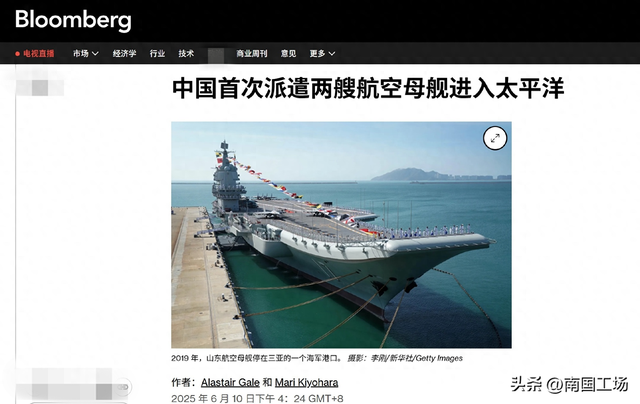 英美日法头版头条：中国“灭国舰队”成型，美军从未看法过这架势