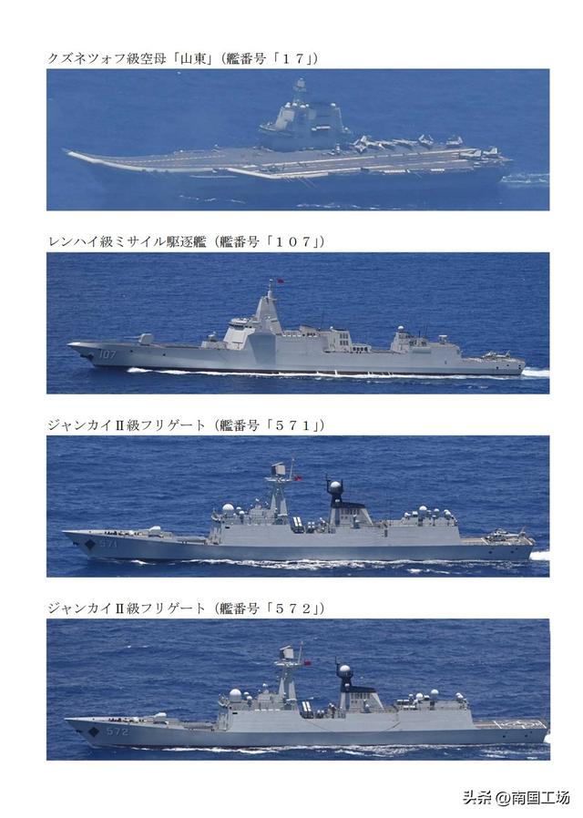 英美日法头版头条：中国“灭国舰队”成型，美军从未看法过这架势
