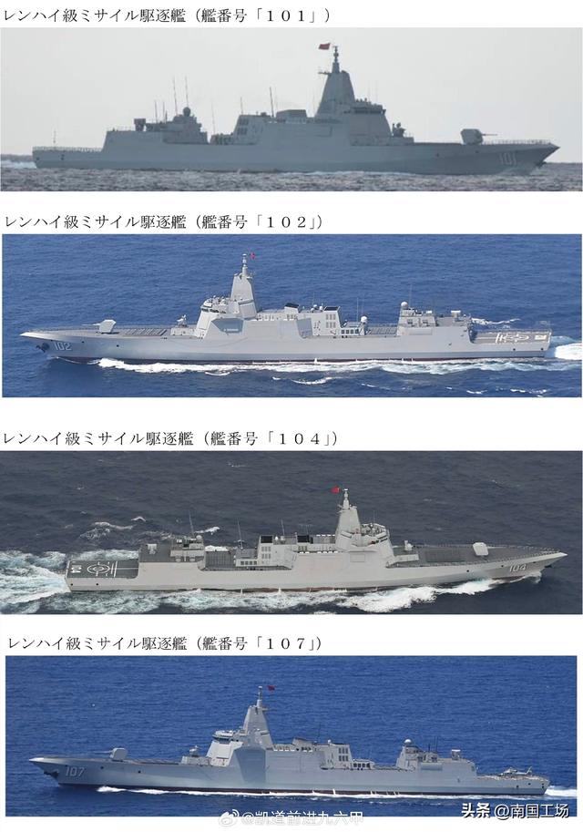 英美日法头版头条：中国“灭国舰队”成型，美军从未看法过这架势