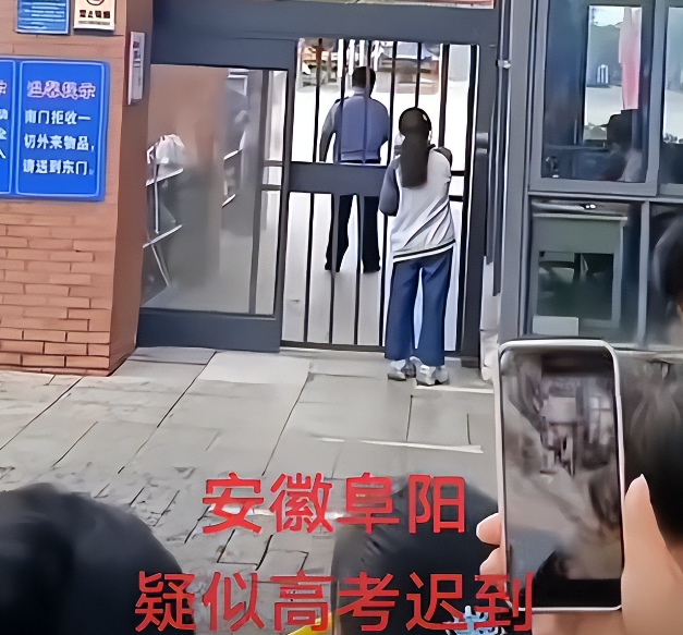 女生高考迟到1分钟遭拒！知恋人曝光，考生是清北班，住科场对面