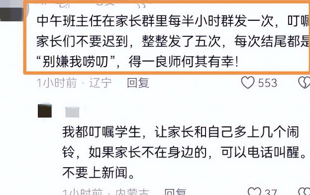 女生高考迟到1分钟遭拒！知恋人曝光，考生是清北班，住科场对面