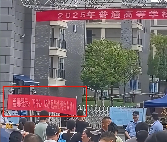 女生高考迟到1分钟遭拒！知恋人曝光，考生是清北班，住科场对面