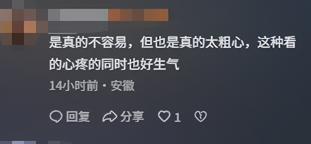 女生高考迟到1分钟遭拒！知恋人曝光，考生是清北班，住科场对面