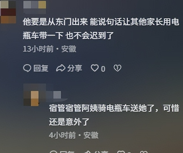 女生高考迟到1分钟遭拒！知恋人曝光，考生是清北班，住科场对面