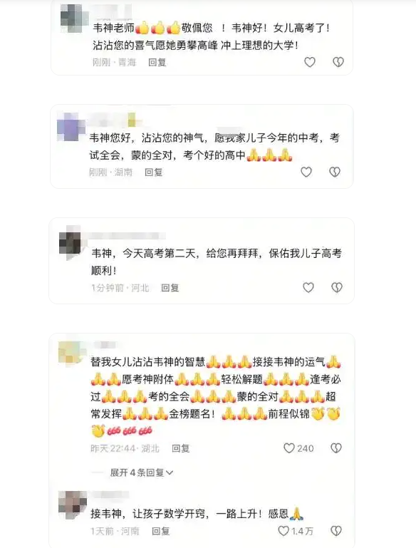 高考刚竣事，社会就出现三年夜
“反常”征象，前两个令人感到担忧！