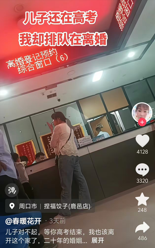 高考刚竣事，社会就出现三年夜
“反常”征象，前两个令人感到担忧！