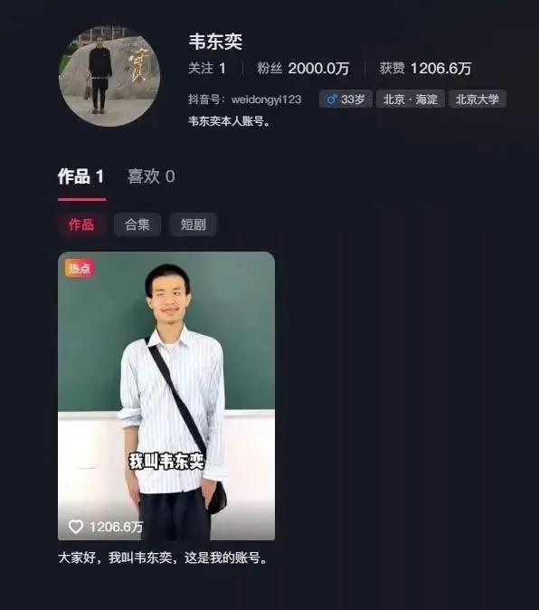 高考刚竣事，社会就出现三年夜
“反常”征象，前两个令人感到担忧！