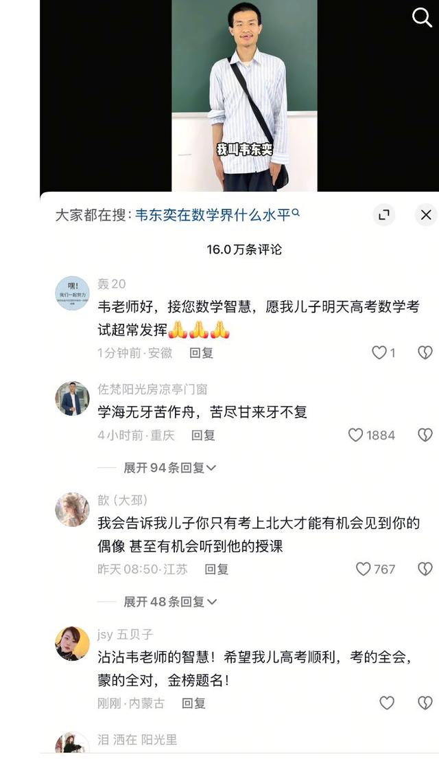 高考刚竣事，社会就出现三年夜
“反常”征象，前两个令人感到担忧！