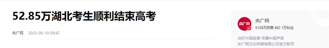 高考刚竣事，社会就出现三年夜
“反常”征象，前两个令人感到担忧！