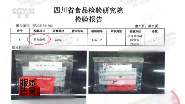 不要喝！不要喝！不要喝！最新曝光，成本1元卖800元……