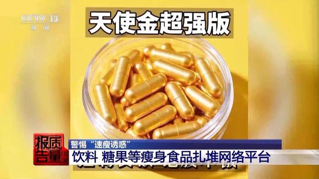 不要喝！不要喝！不要喝！最新曝光，成本1元卖800元……