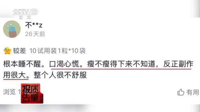不要喝！不要喝！不要喝！最新曝光，成本1元卖800元……