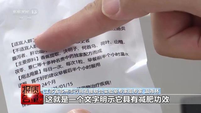 不要喝！不要喝！不要喝！最新曝光，成本1元卖800元……