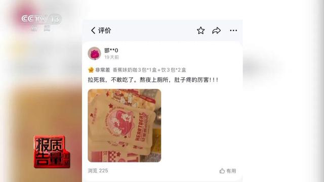 不要喝！不要喝！不要喝！最新曝光，成本1元卖800元……