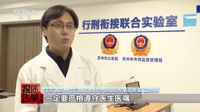 不要喝！不要喝！不要喝！最新曝光，成本1元卖800元……