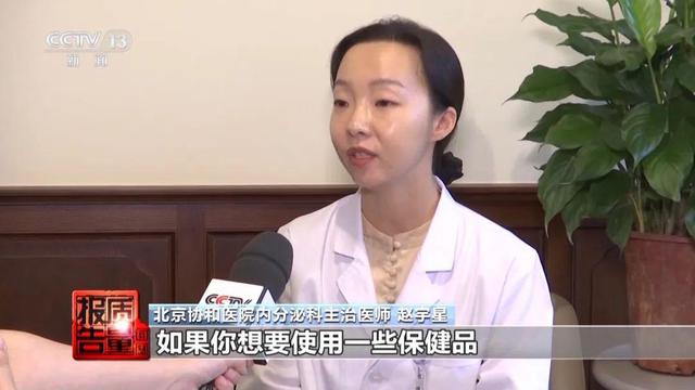 不要喝！不要喝！不要喝！最新曝光，成本1元卖800元……