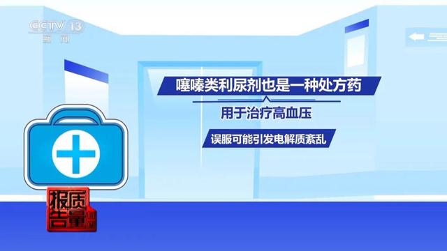 不要喝！不要喝！不要喝！最新曝光，成本1元卖800元……
