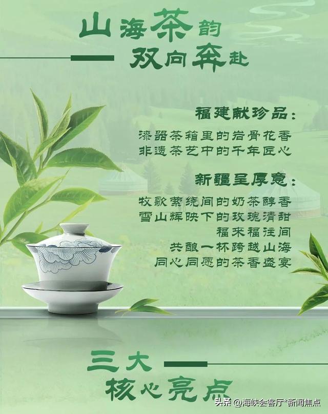 终于等到了，就在来日诰日！快来昌吉州享“福”！