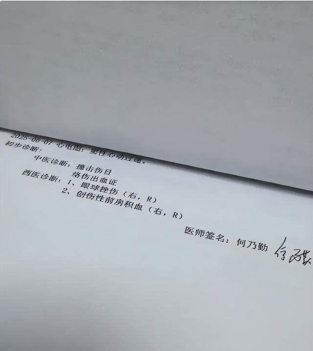 人已找到！女子漂流遭男子射瞎：聊天纪录流出，景区做法太气人