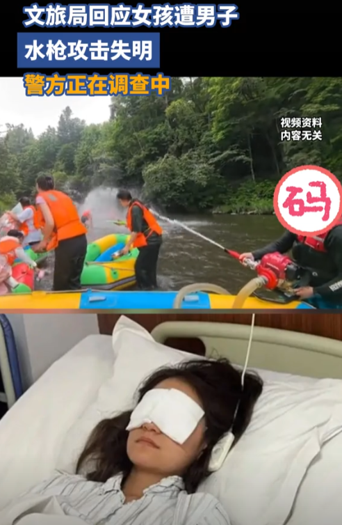 30万买只眼！高压水枪肇事者已找到，立场
嚣张不致歉，想拿钱摆平
