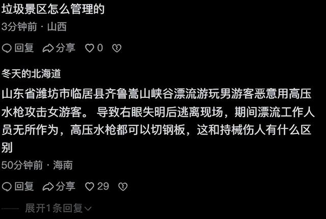 30万买只眼！高压水枪肇事者已找到，立场
嚣张不致歉，想拿钱摆平