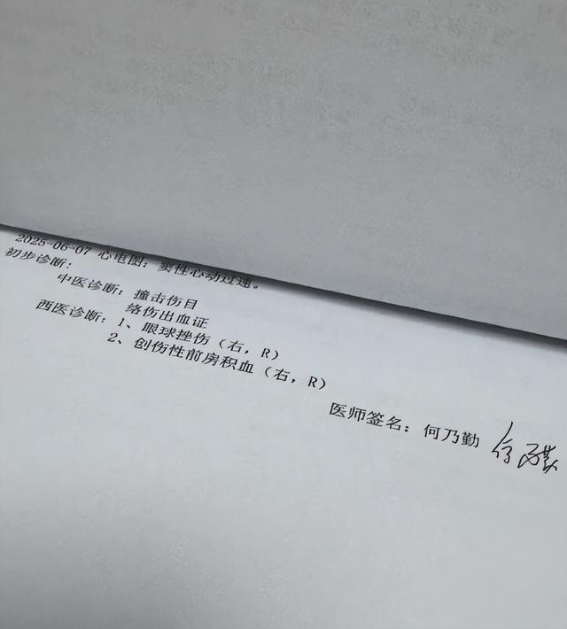 30万买只眼！高压水枪肇事者已找到，立场
嚣张不致歉，想拿钱摆平