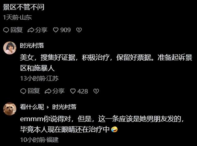30万买只眼！高压水枪肇事者已找到，立场
嚣张不致歉，想拿钱摆平