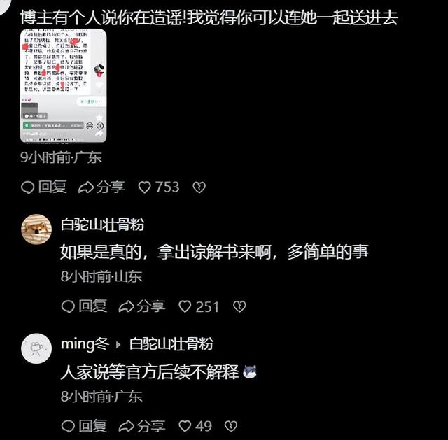 30万买只眼！高压水枪肇事者已找到，立场
嚣张不致歉，想拿钱摆平