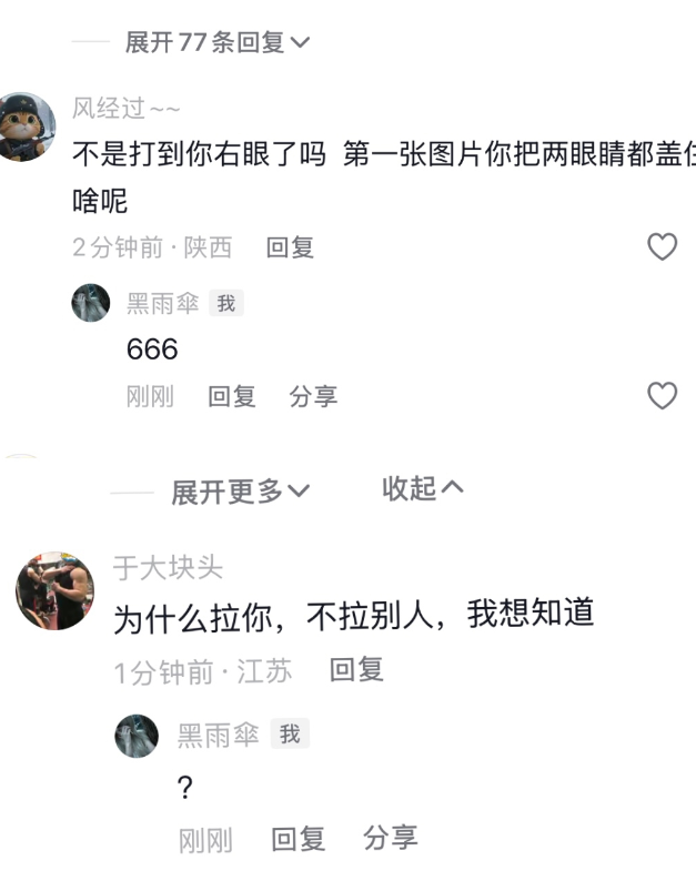 30万买只眼！高压水枪肇事者已找到，立场
嚣张不致歉，想拿钱摆平