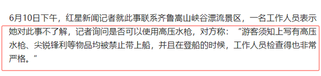 30万买只眼！高压水枪肇事者已找到，立场
嚣张不致歉，想拿钱摆平