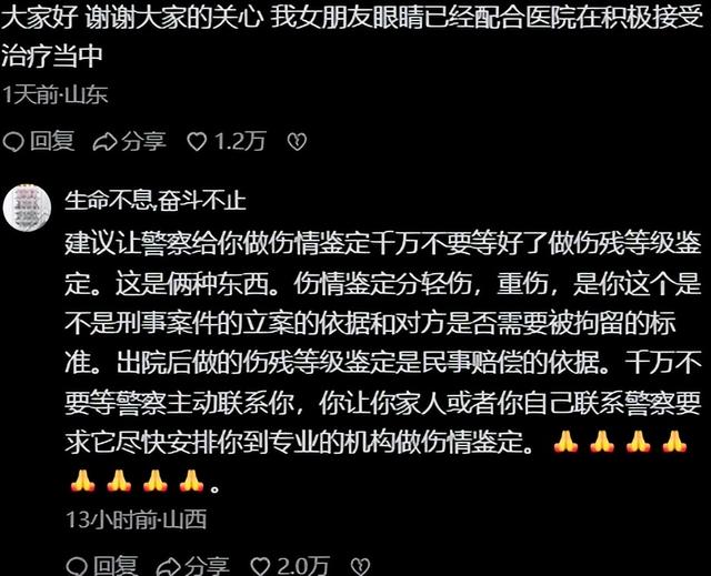 30万买只眼！高压水枪肇事者已找到，立场
嚣张不致歉，想拿钱摆平