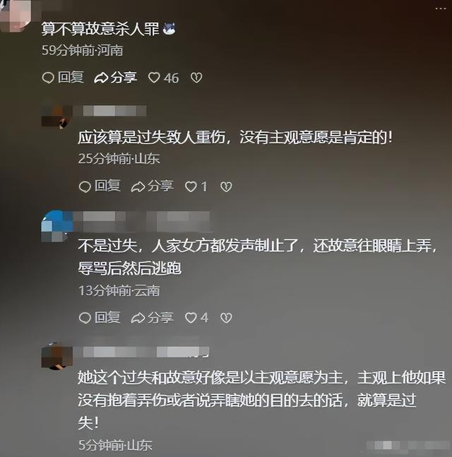 30万买只眼！高压水枪肇事者已找到，立场
嚣张不致歉，想拿钱摆平